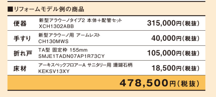 写真４.jpg