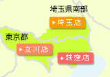 リフォームプラザ小泉対応エリア