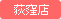 荻窪店
