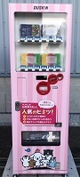 自販機.jpg