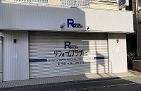 ﾌﾞﾛｸﾞ　ｼｬｯﾀｰ工事前.JPG