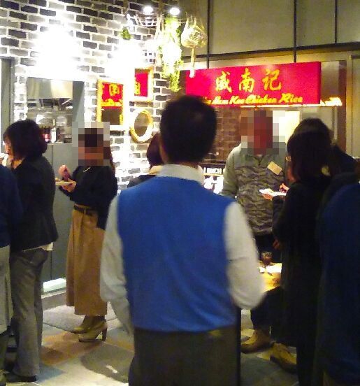 忘年会　食事風景.JPG